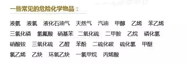 深圳到香港/澳門運輸危化品安全行車——東勝物流_深圳到香港物流,香港深圳貨運運輸,深圳香港進出口,深港物流專線,中港物流,東勝物流集團-大件物流到香港