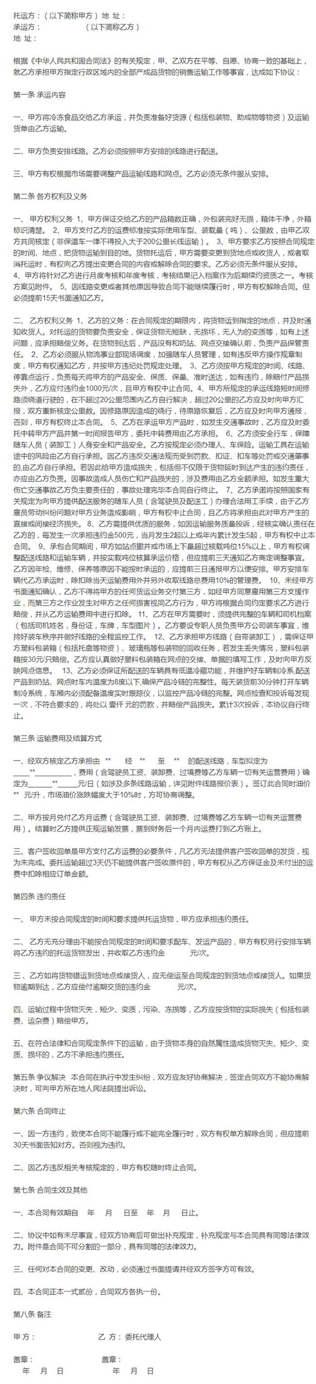 深圳到香港物流生鮮運輸，要注意哪些問題？深圳到香港物流,香港深圳貨運運輸,深圳香港進出口,深港物流專線,中港物流,東勝物流集團-大件物流到香港