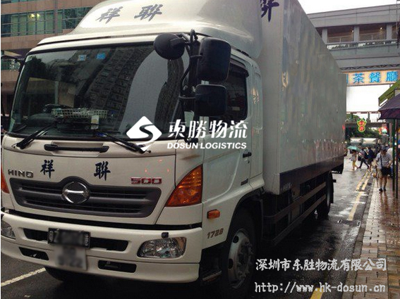 擁有什么樣的條件公司才能報關？--深圳東勝物流，深圳到香港物流,香港深圳貨運運輸,深圳香港進出口,深港物流專線,中港物流,東勝物流集團