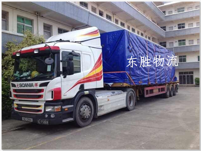 物流大新聞--中國招商局與俄羅斯RZD物流合作啦！深圳到香港物流,香港深圳貨運運輸,深圳香港進出口,深港物流專線,中港物流,東勝物流集團