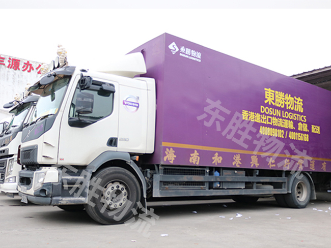 機械設(shè)備物流，大件物流到香港，機械設(shè)備運輸?shù)较愀郏蠹こ虣C械香港進口；大件設(shè)備物流發(fā)香港，大件設(shè)備運輸注意事項--東勝物流；深圳到香港物流,香港物流專線,深圳香港進出口,中港物流,香港深圳貨運運輸,深圳市東勝物流有限公司