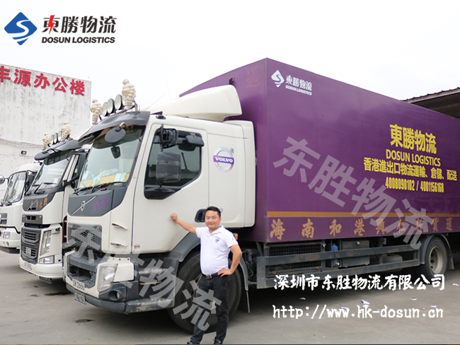 中港兩地車牌辦理要求及注意事項；