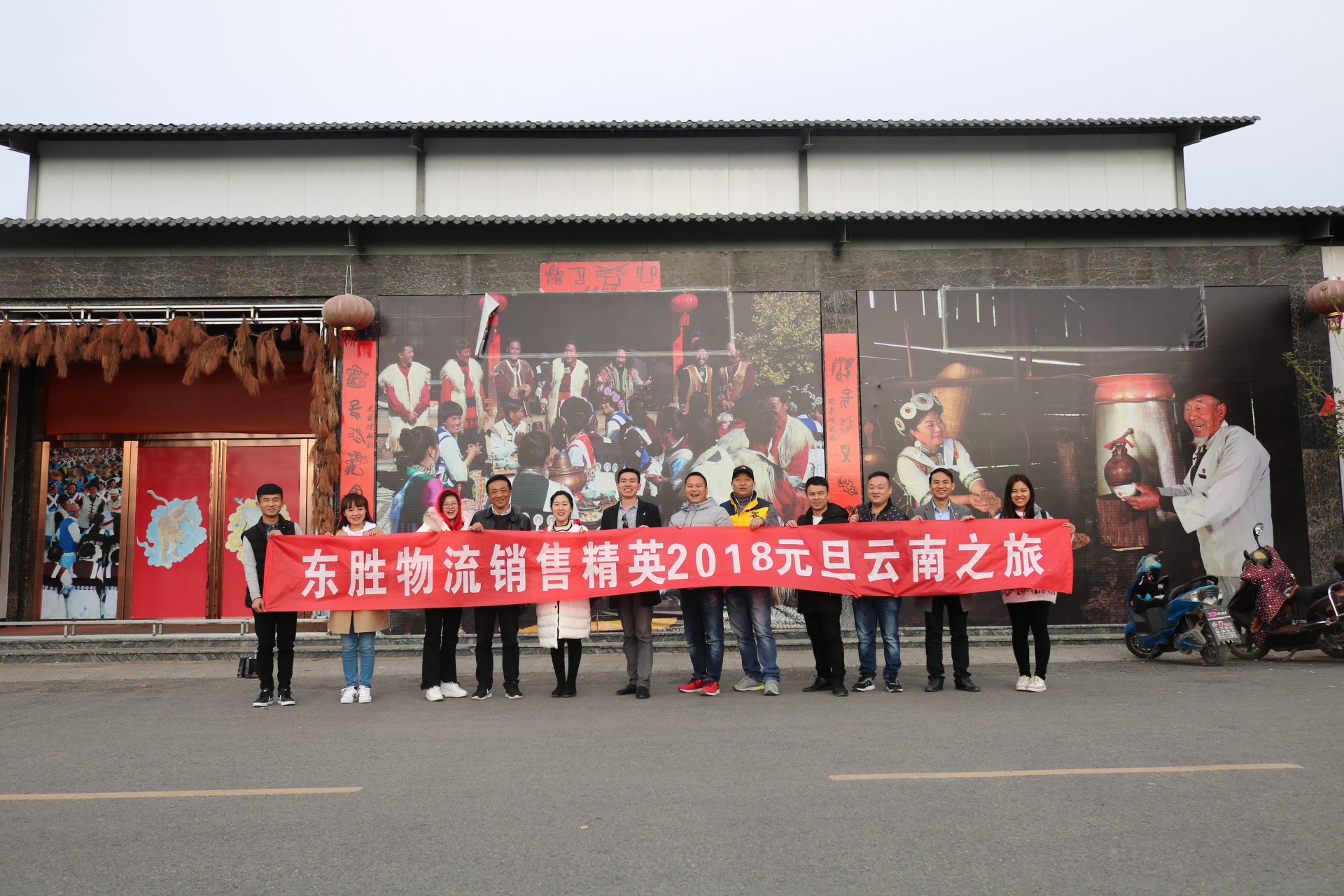 東勝物流客服部