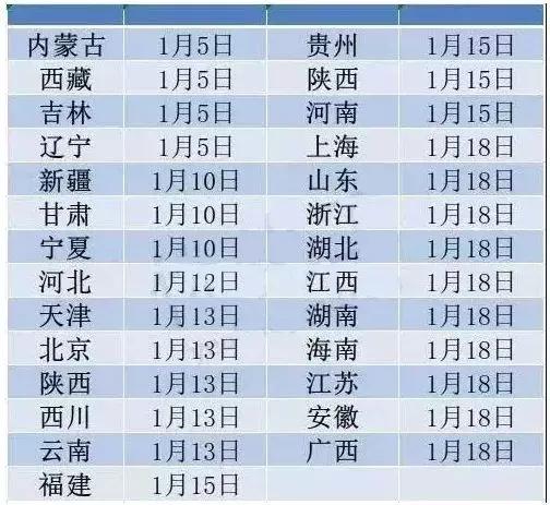 國內物流停運提前，中港物流堅持到底！深圳到香港物流,香港物流專線,深圳香港進出口,中港物流,香港深圳貨運運輸_深圳市東勝物流有限公司