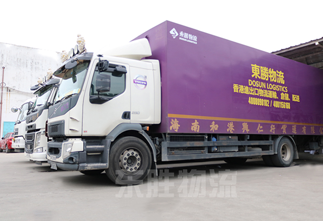 中港噸車、香港噸車操作篇；澳門物流-進口報關(guān)公司-香港進口清關(guān)公司-深圳市東勝物流有限公司