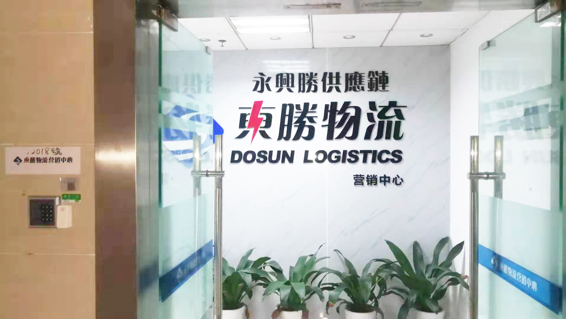 深圳發貨到香港，深圳到香港物流公司-深圳東勝物流