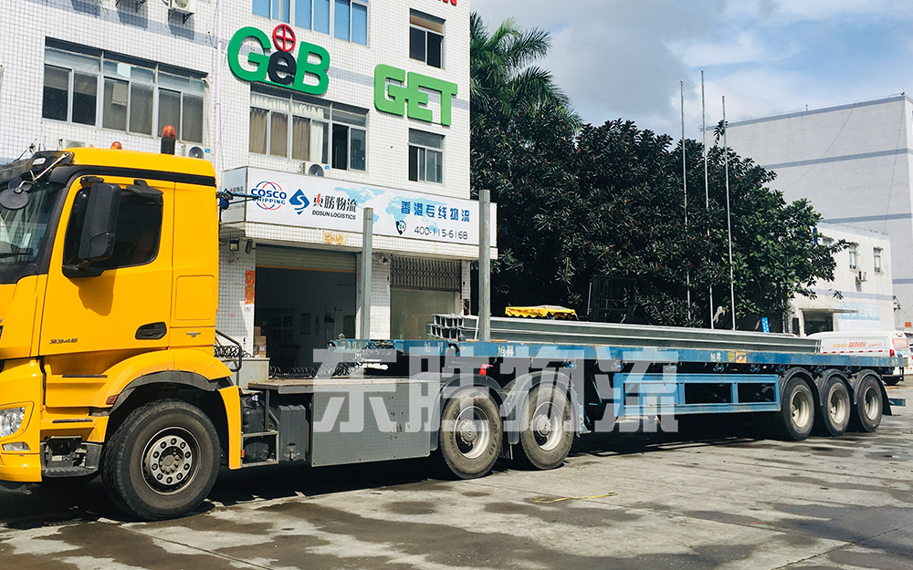 義烏到香港貨運專線/金華發貨到香港服務；貨到付款！