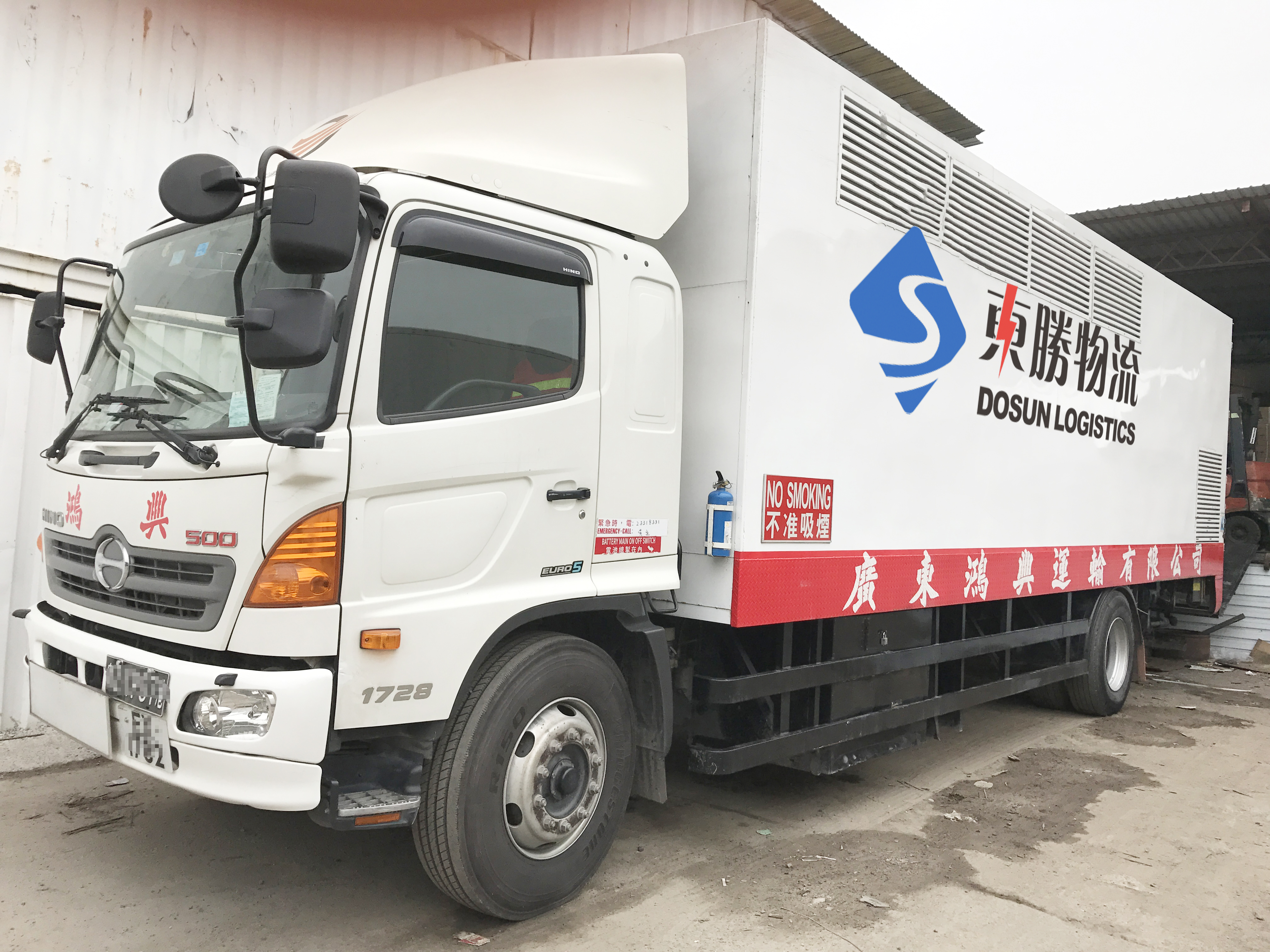 深圳東勝物流--中港危險品運輸公司案例圖